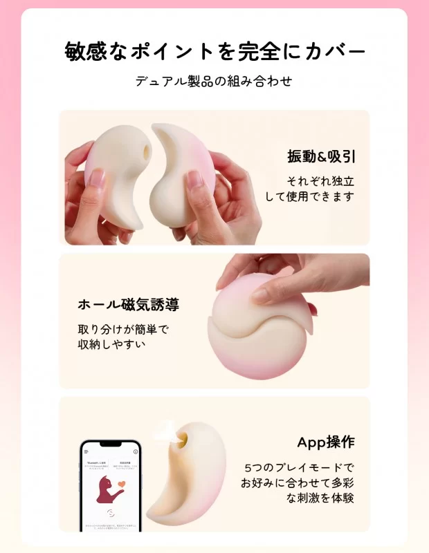 ZEMALIA 月見 遠隔ローター 吸引ロータ アプリ操作 初心者向け 2in1 アダルトグッズ ZEMALIA 月見 遠隔ローター 吸引ロータ アプリ操作 初心者向け 2in1 アダルトグッズ