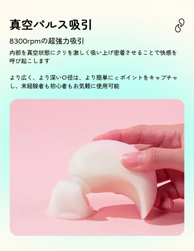 ZEMALIA 月見 遠隔ローター 吸引ロータ アプリ操作 初心者向け 2in1 アダルトグッズ ZEMALIA 月見 遠隔ローター 吸引ロータ アプリ操作 初心者向け 2in1 アダルトグッズ