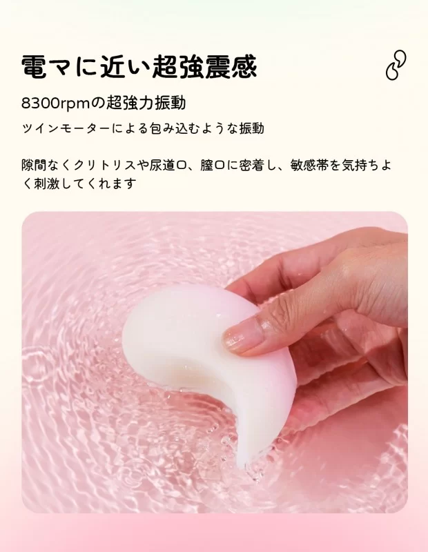 ZEMALIA 月見 遠隔ローター 吸引ロータ アプリ操作 初心者向け 2in1 アダルトグッズ ZEMALIA 月見 遠隔ローター 吸引ロータ アプリ操作 初心者向け 2in1 アダルトグッズ