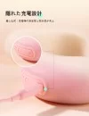 ZEMALIA 月見 遠隔ローター 吸引ロータ アプリ操作 初心者向け 2in1 アダルトグッズ ZEMALIA 月見 遠隔ローター 吸引ロータ アプリ操作 初心者向け 2in1 アダルトグッズ