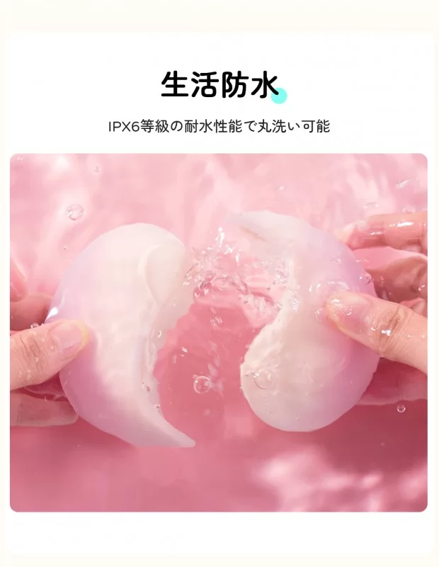 ZEMALIA 月見 遠隔ローター 吸引ロータ アプリ操作 初心者向け 2in1 アダルトグッズ ZEMALIA 月見 遠隔ローター 吸引ロータ アプリ操作 初心者向け 2in1 アダルトグッズ