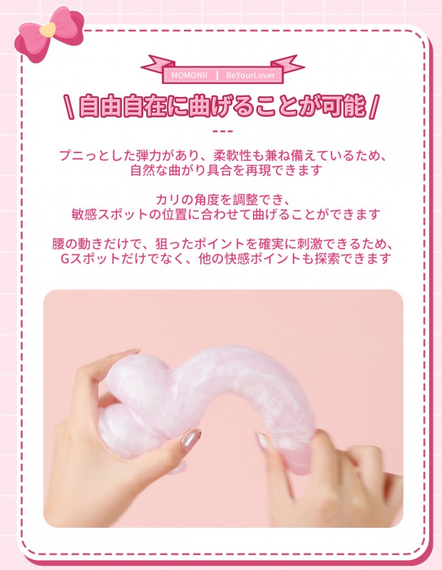 ピンクキノコ ディルド Gスポット刺激 ポルチオ開発 液状シリコン 強力吸盤付き アダルトグッズ ピンクキノコ ディルド Gスポット刺激 ポルチオ開発 液状シリコン 強力吸盤付き アダルトグッズ