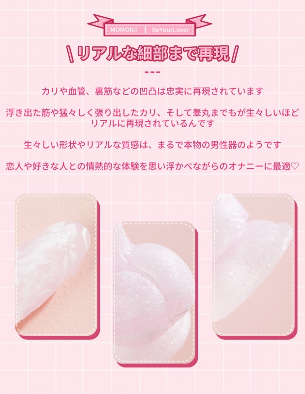ピンクキノコ ディルド Gスポット刺激 ポルチオ開発 液状シリコン 強力吸盤付き アダルトグッズ ピンクキノコ ディルド Gスポット刺激 ポルチオ開発 液状シリコン 強力吸盤付き アダルトグッズ