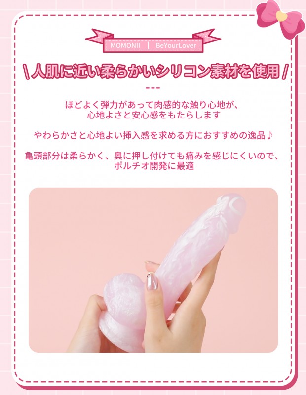 ピンクキノコ ディルド Gスポット刺激 ポルチオ開発 液状シリコン 強力吸盤付き アダルトグッズ ピンクキノコ ディルド Gスポット刺激 ポルチオ開発 液状シリコン 強力吸盤付き アダルトグッズ
