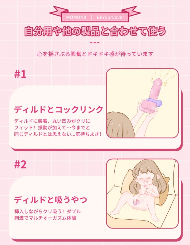 ピンクキノコ ディルド Gスポット刺激 ポルチオ開発 液状シリコン 強力吸盤付き アダルトグッズ ピンクキノコ ディルド Gスポット刺激 ポルチオ開発 液状シリコン 強力吸盤付き アダルトグッズ