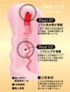 処女膜も再現しちゃいました オナホール リアルなセックス体験 大人のおもちゃ