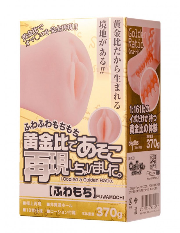 ふわもちオナホール 黄金比であそこ再現 イボイボ体験 大人のおもちゃ ふわもちオナホール 黄金比であそこ再現 イボイボ体験 大人のおもちゃ