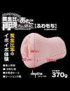 ふわもちオナホール 黄金比であそこ再現 イボイボ体験 大人のおもちゃ ふわもちオナホール 黄金比であそこ再現 イボイボ体験 大人のおもちゃ