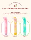 BeYourLover レインボーケイン 激震 バイブ 挿入可能な 電マ ラブグッズ