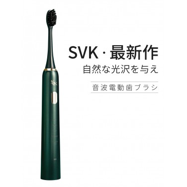 SVK電動歯ブラシ 高速音波振動  磁気浮上式モーター 虫歯・歯周病予防 