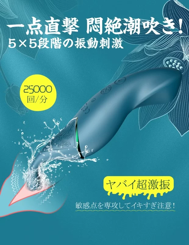 SVAKOM 青雀 吸引バイブ 高刺激xピンポイント 即イキ SVAKOM 青雀 吸引バイブ 高刺激xピンポイント 即イキ