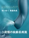 SVAKOM 青雀 吸引バイブ 高刺激xピンポイント 即イキ SVAKOM 青雀 吸引バイブ 高刺激xピンポイント 即イキ