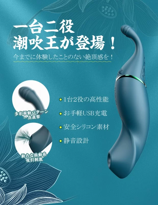 SVAKOM 青雀 吸引バイブ 高刺激xピンポイント 即イキ SVAKOM 青雀 吸引バイブ 高刺激xピンポイント 即イキ