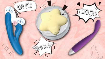 ラブグッズの選び方、本当に知っていますか？ <span style='color:#fce268'>NEW！</span>
