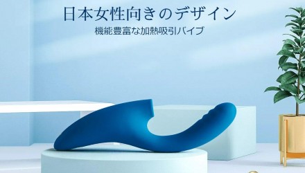 まずは適切な吸引バイブを選びましょう——ToyCod シェリー <span style='color:#fce268'>NEW！</span>