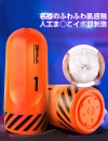 ZEMALIA 電動オナホール 爆振カップ 非貫通 アダルトグッズ ZEMALIA 電動オナホール 爆振カップ 非貫通 アダルトグッズ