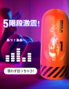 ZEMALIA 電動オナホール 爆振カップ 非貫通 アダルトグッズ ZEMALIA 電動オナホール 爆振カップ 非貫通 アダルトグッズ