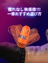 ZEMALIA 電動オナホール 爆振カップ 非貫通 アダルトグッズ ZEMALIA 電動オナホール 爆振カップ 非貫通 アダルトグッズ