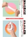 カプセル型オナホール SVAKOM ODIN'S JOY アダルトグッズ カプセル型オナホール SVAKOM ODIN'S JOY アダルトグッズ