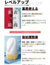 カプセル型オナホール SVAKOM ODIN'S JOY アダルトグッズ カプセル型オナホール SVAKOM ODIN'S JOY アダルトグッズ