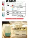 カプセル型オナホール SVAKOM ODIN'S JOY アダルトグッズ カプセル型オナホール SVAKOM ODIN'S JOY アダルトグッズ