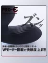PRO-E Spinner プロイー スピナー アナルグッズ 前立腺への刺激 圧転 アダルトグッズ PRO-E Spinner プロイー スピナー アナルグッズ 前立腺への刺激 圧転 アダルトグッズ