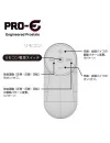PRO-E Spinner プロイー スピナー アナルグッズ 前立腺への刺激 圧転 アダルトグッズ PRO-E Spinner プロイー スピナー アナルグッズ 前立腺への刺激 圧転 アダルトグッズ