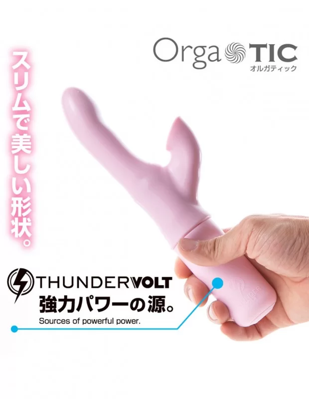 オルガティック ブルー 吸引バイブ 超強い吸引力 クリ責め アダルトグッズ オルガティック ブルー 吸引バイブ 超強い吸引力 クリ責め アダルトグッズ