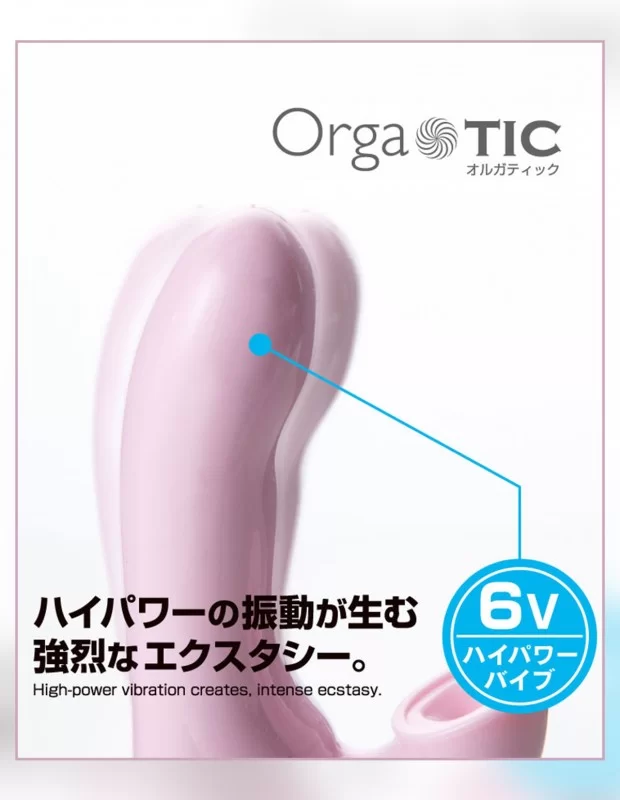 オルガティック ブルー 吸引バイブ 超強い吸引力 クリ責め アダルトグッズ オルガティック ブルー 吸引バイブ 超強い吸引力 クリ責め アダルトグッズ