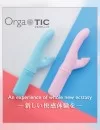 オルガティック ブルー 吸引バイブ 超強い吸引力 クリ責め アダルトグッズ オルガティック ブルー 吸引バイブ 超強い吸引力 クリ責め アダルトグッズ