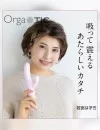 オルガティック ブルー 吸引バイブ 超強い吸引力 クリ責め アダルトグッズ オルガティック ブルー 吸引バイブ 超強い吸引力 クリ責め アダルトグッズ