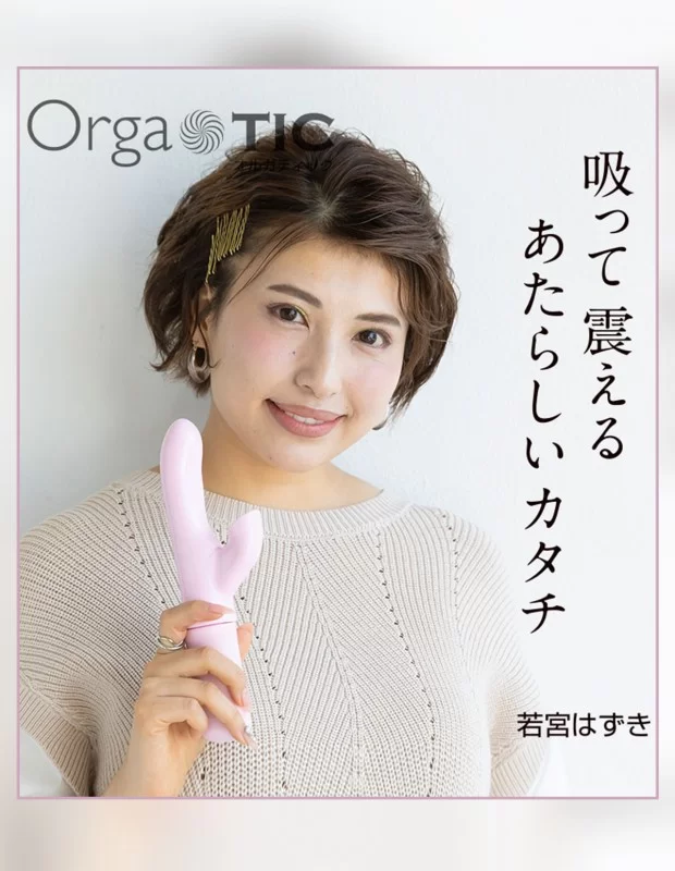 オルガティック ブルー 吸引バイブ 超強い吸引力 クリ責め アダルトグッズ オルガティック ブルー 吸引バイブ 超強い吸引力 クリ責め アダルトグッズ