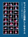 セックスチェア ユニセックス オナニーセット Roomfun セックスチェア ユニセックス オナニーセット Roomfun