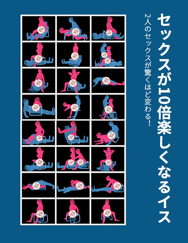 セックスチェア ユニセックス オナニーセット Roomfun セックスチェア ユニセックス オナニーセット Roomfun