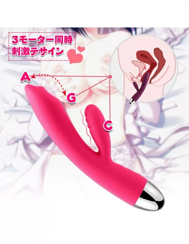 SVAKOM Trysta Gスポットに特化したバイブ