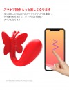 Toycod VANESIAスマホ操作遠隔蝶 蝶々装着バイブ バイブレーター 女性用 2点責め Toycod VANESIAスマホ操作遠隔蝶 蝶々装着バイブ バイブレーター 女性用 2点責め