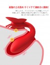 Toycod VANESIAスマホ操作遠隔蝶 蝶々装着バイブ バイブレーター 女性用 2点責め Toycod VANESIAスマホ操作遠隔蝶 蝶々装着バイブ バイブレーター 女性用 2点責め