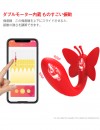 Toycod VANESIAスマホ操作遠隔蝶 蝶々装着バイブ バイブレーター 女性用 2点責め Toycod VANESIAスマホ操作遠隔蝶 蝶々装着バイブ バイブレーター 女性用 2点責め