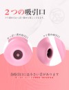 吸引バイブレーター 吸うやつ 一台3役 ToyCod あいす 吸引バイブレーター 吸うやつ 一台3役 ToyCod あいす