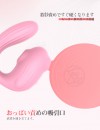 吸引バイブレーター 吸うやつ 一台3役 ToyCod あいす 吸引バイブレーター 吸うやつ 一台3役 ToyCod あいす