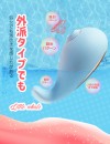 吸引グッズ バイブレーター 舌舐め ToyCod Balenina バレニーナ 吸引グッズ バイブレーター 舌舐め ToyCod Balenina バレニーナ