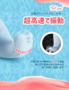 吸引グッズ バイブレーター 舌舐め ToyCod Balenina バレニーナ 吸引グッズ バイブレーター 舌舐め ToyCod Balenina バレニーナ