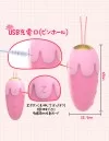 ZEMALIA BERRY ローター リモコンバイブ 遠隔操作 ピンクアダルトグッズ ZEMALIA BERRY ローター リモコンバイブ 遠隔操作 ピンクアダルトグッズ