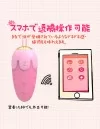 ZEMALIA BERRY ローター リモコンバイブ 遠隔操作 ピンクアダルトグッズ ZEMALIA BERRY ローター リモコンバイブ 遠隔操作 ピンクアダルトグッズ
