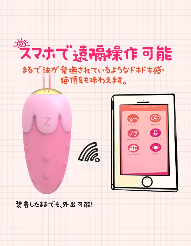 ZEMALIA BERRY ローター リモコンバイブ 遠隔操作 ピンクアダルトグッズ ZEMALIA BERRY ローター リモコンバイブ 遠隔操作 ピンクアダルトグッズ