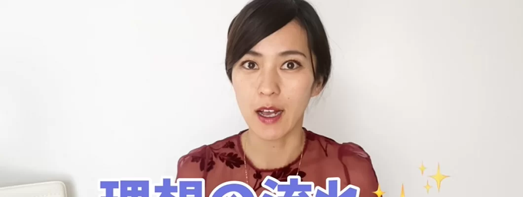 女性のセ〇クス後の理想のルーティン <span style='color:#fce268'>NEW!</span> 女性のセ〇クス後の理想のルーティン <span style='color:#fce268'>NEW!</span>