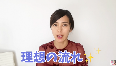 女性のセ〇クス後の理想のルーティン <span style='color:#fce268'>NEW！</span>