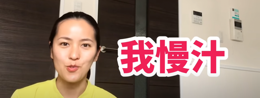 男性のアレ対する女性の本音|我慢汁 <span style='color:#fce268'>NEW!</span> 男性のアレ対する女性の本音|我慢汁 <span style='color:#fce268'>NEW!</span>
