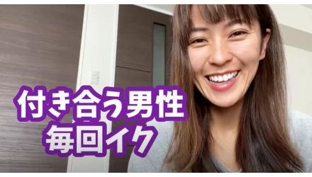 テクニックナシで女性を絶頂に導く方法】 NEW！