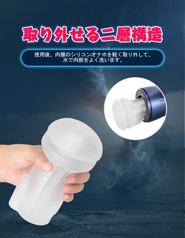 Toycod ブルーストーム 電動 フェラオナホール Toycod ブルーストーム 電動 フェラオナホール
